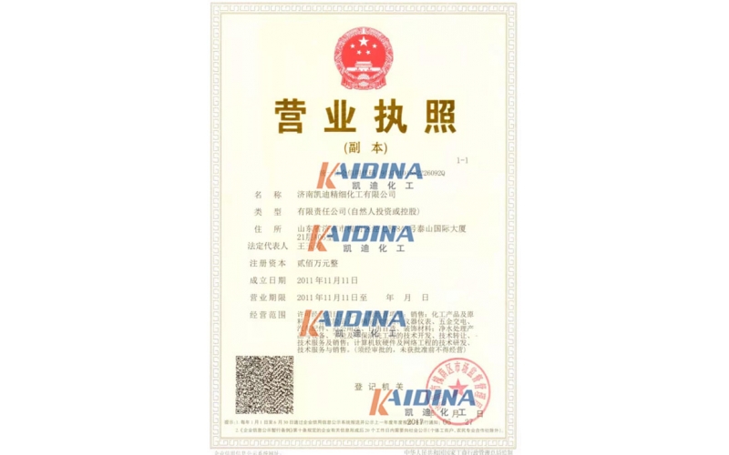 質量管理體系認證證書